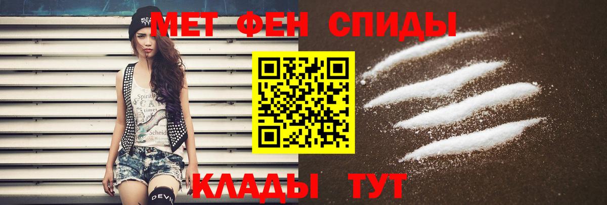 Амфетамин 98%  Вход с VPN  Заинск 