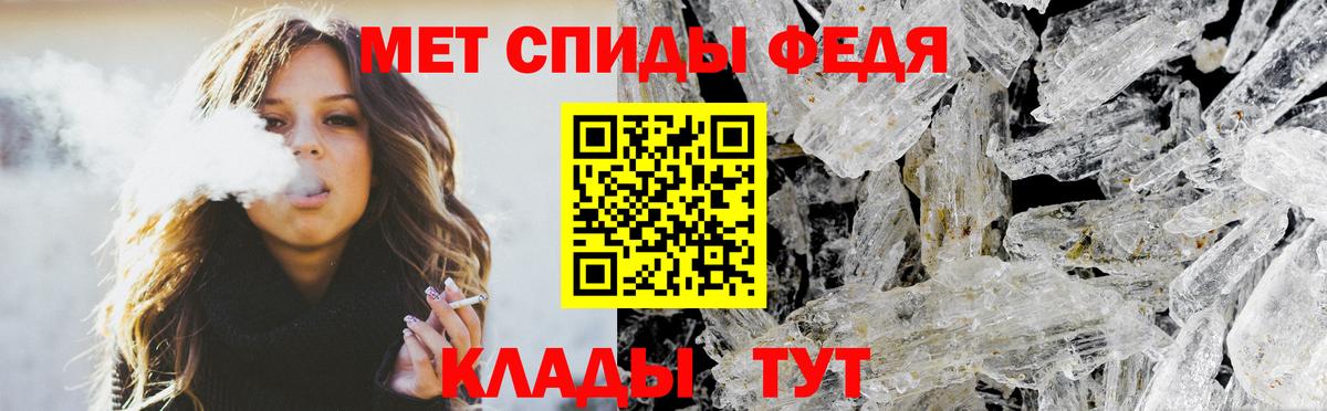 АМФ Розовый Заинск