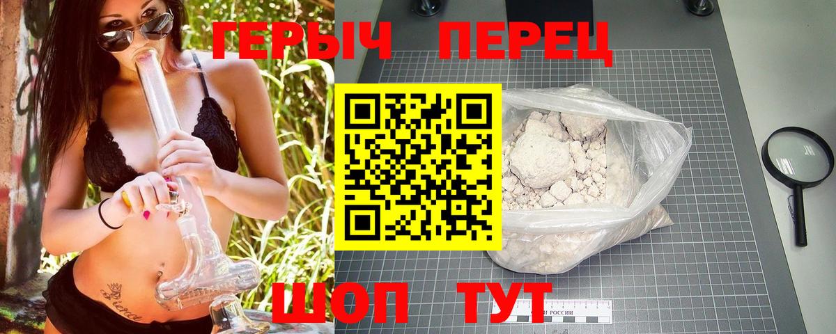 Героин  Вход с VPN  Заинск  Героин хмурый 