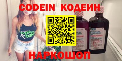 кокаин премиум Ирбит