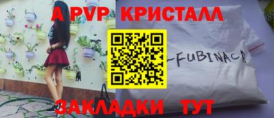 винт Ипатово