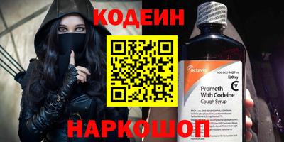 винт Ипатово