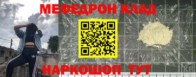 кокаин премиум Ирбит