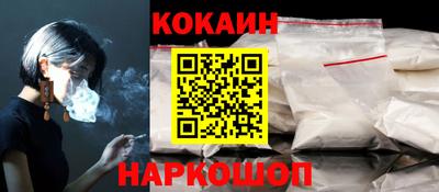 кокаин премиум Ирбит