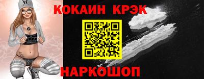 кокаин премиум Ирбит