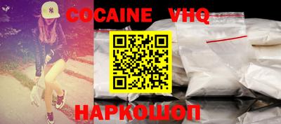 винт Ипатово