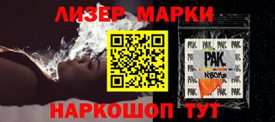 кокаин премиум Ирбит