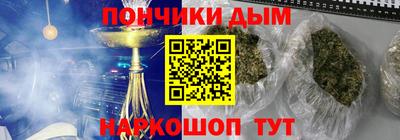 винт Ипатово
