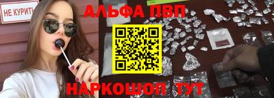 винт Ипатово