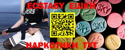 винт Ипатово