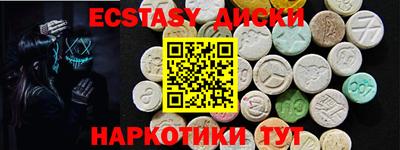 винт Ипатово