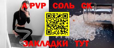 винт Ипатово