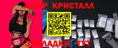 винт Ипатово