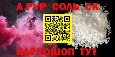 винт Ипатово