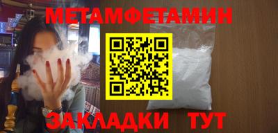 метадон Изобильный
