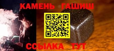 винт Ипатово
