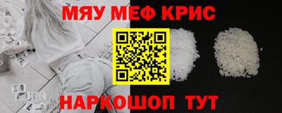 кокаин премиум Ирбит
