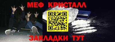винт Ипатово