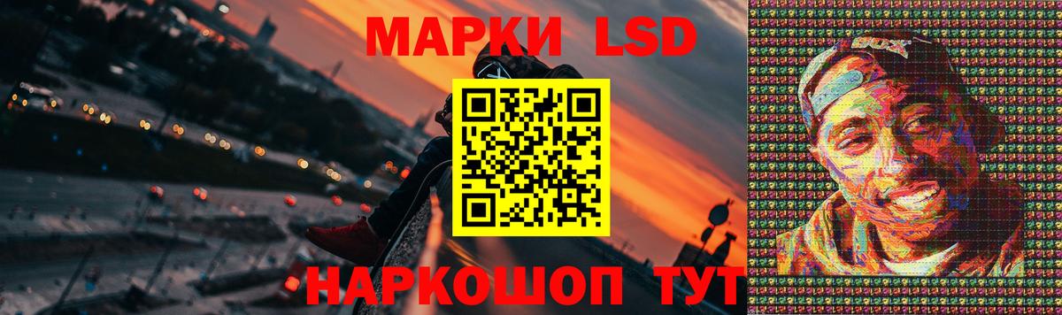 ЛСД экстази ecstasy  Лсд 25 экстази кислота  LSD-25 экстази  Вход с VPN  Заинск 