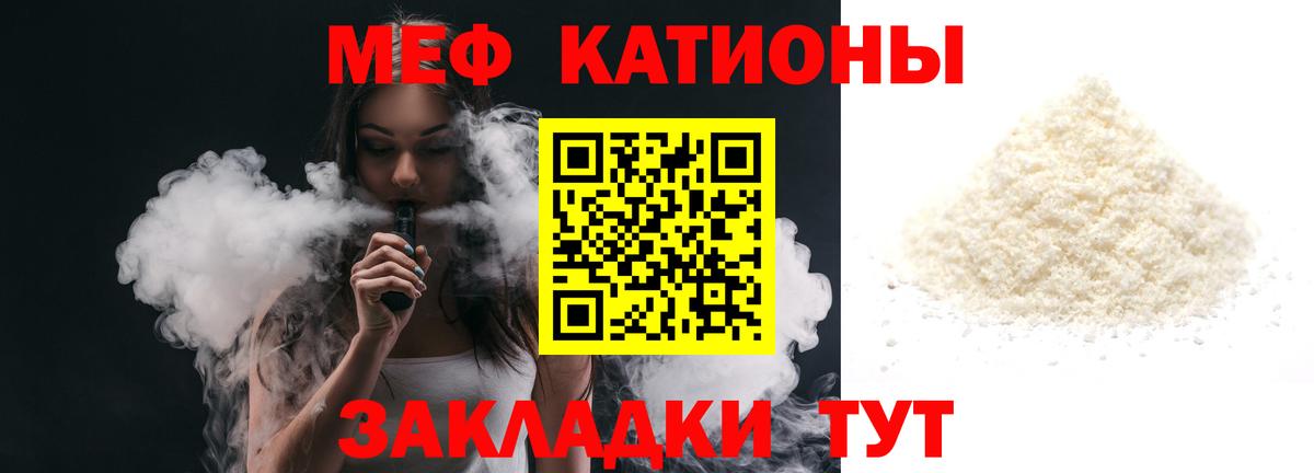 Мефедрон  Мефедрон  Заинск  Меф mephedrone  Вход с VPN 