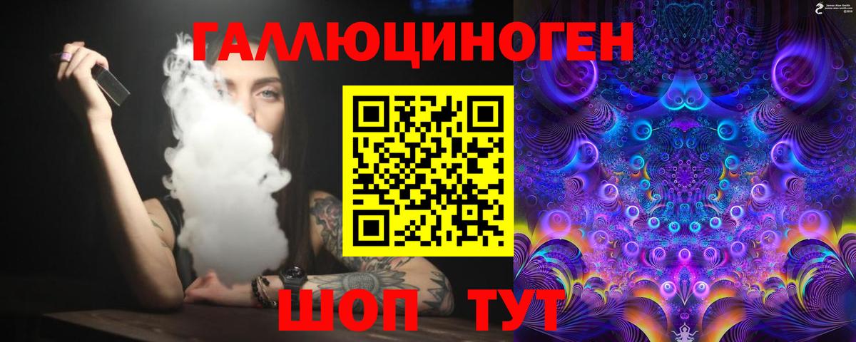 Псилоцибиновые грибы Psilocybe  Вход с VPN  Заинск 