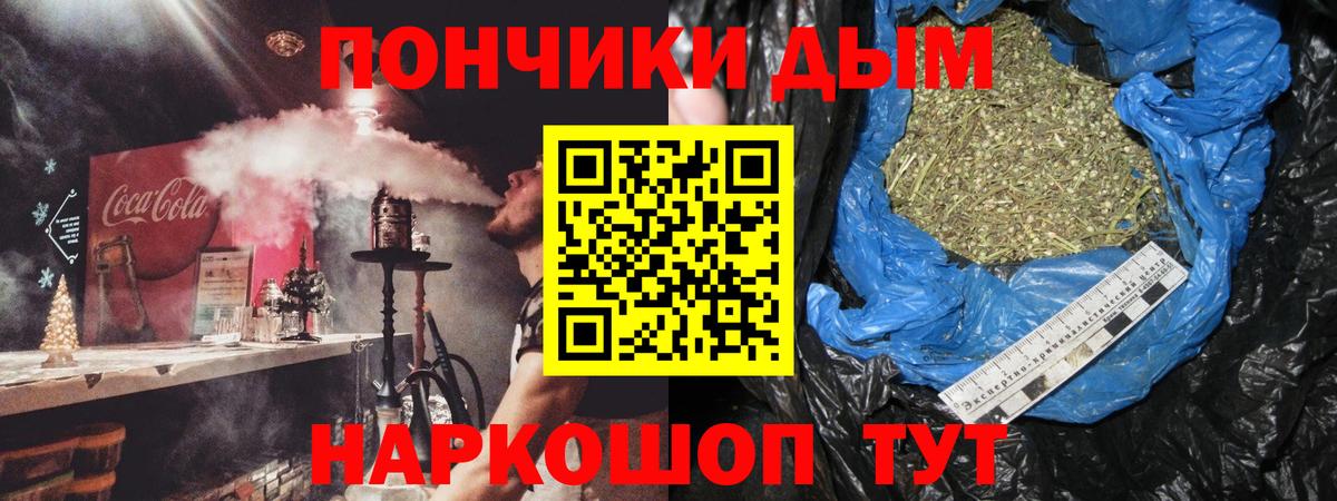 Шишки марихуана марихуана  Вход с VPN  Конопля Amnesia  Бошки марихуана Ganja  Заинск 